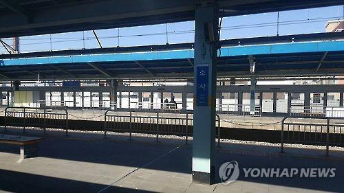 지하철 1호선 소사역[연합뉴스 자료사진]